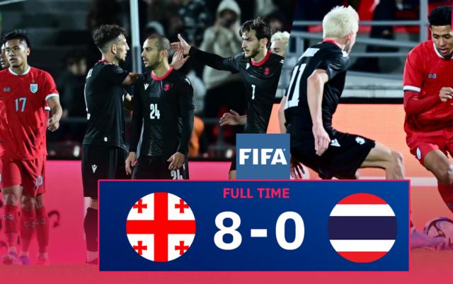 鲸鱼直播体育-【国足对手】泰国0比8惨败格鲁吉亚 足协成众矢之的