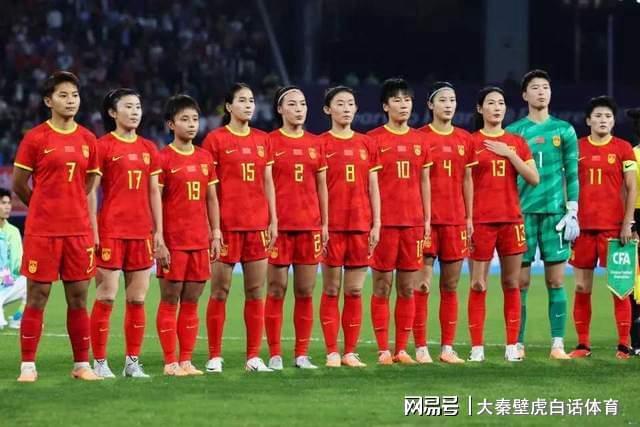 鲸鱼直播在线观看-亚足联调整！中国女足1/4决赛传不利消息：陈巧珠唐佳丽伤情有变